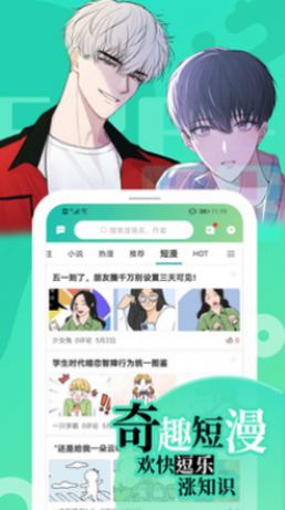 画涯漫画破解版免费下载无删减