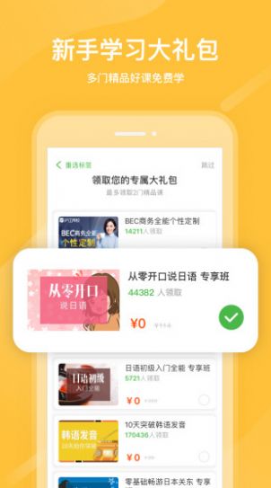 国家中小学网络云平台app官方下载2022最新版