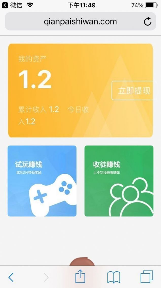 啾丸赏玩福利版v1.0.0