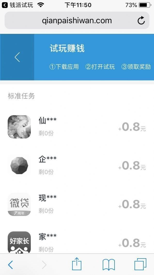 啾丸赏玩福利版v1.0.0