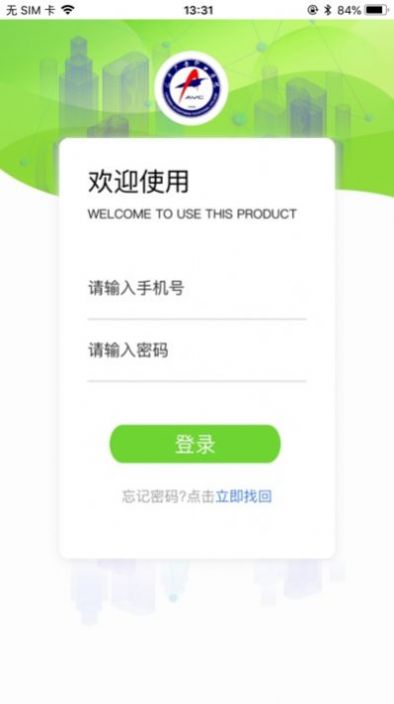 辽广智慧教育专业优质版下载v1.0.2