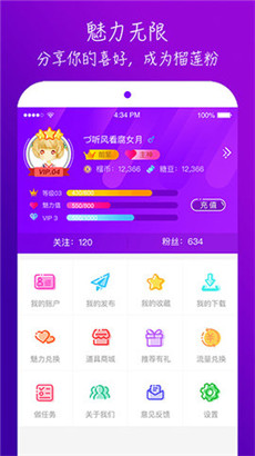 榴莲官方下载网站app