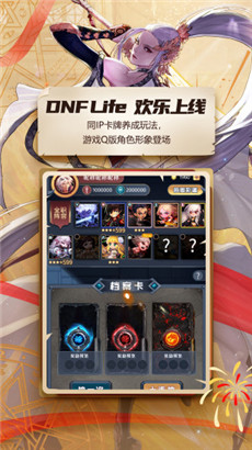 DNF助手安全版