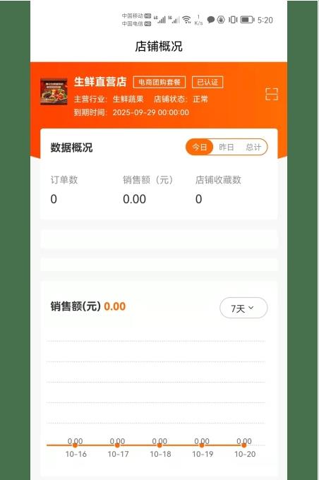 喵它APP下载v1.3.08安卓版