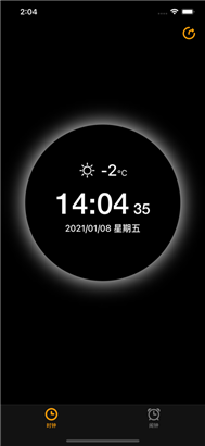 普通闹钟iPhone版v1.13