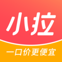 小拉出行app 