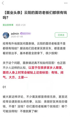 重庆鲜面条福利版app下载