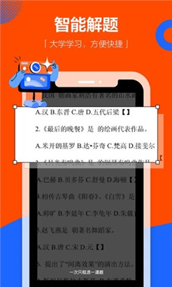 懒人听书畅听版免费下载v7.1.9