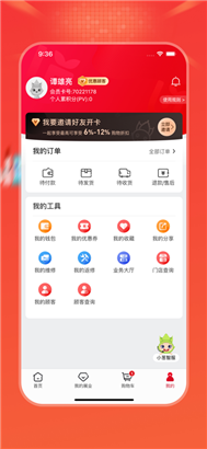 油葱无忧版下载安装v3.1.0