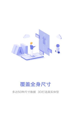 易量体ios实用版下载