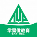 学易优网校正式版 