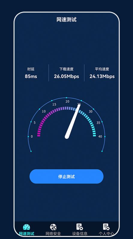 万能上网钥匙app下载v1.2