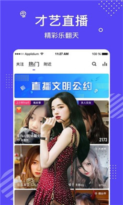 绿巨人黑科技导航app