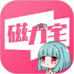 磁力宅APP