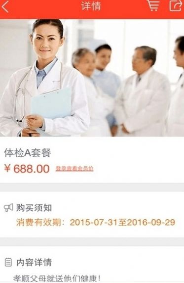 老年网养老金认证便捷版下载