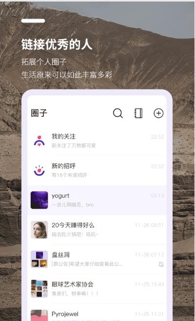 裸山便捷版app