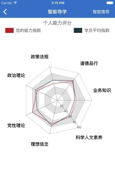 河南省老干部大学官网免费下载地址