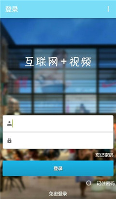 手机看店免费版