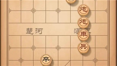 天天象棋残局挑战280关怎么过