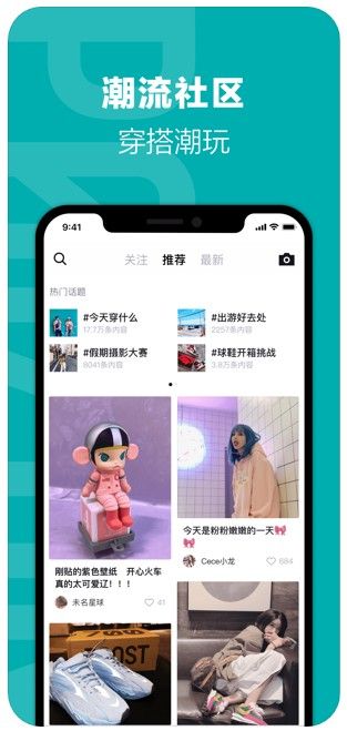 得物官方app手机版