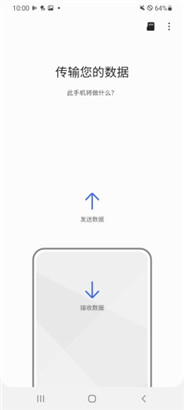 Smart Switch专业版