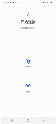 Smart Switch专业版