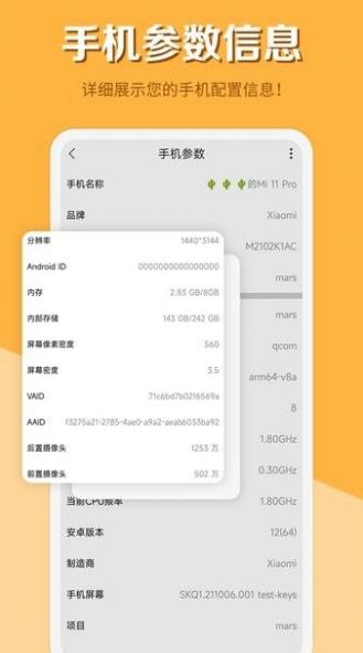 智慧计算器安卓版下载 v3.2.267手机版-智慧计算器安卓版下载 v3.2.267安卓免费版下载v3.2.267