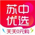 苏中优选商城app手机版 v1.0 