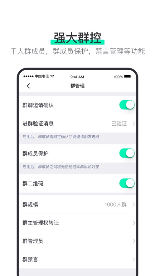 阿聊聊天app免费版下载v3.8.4