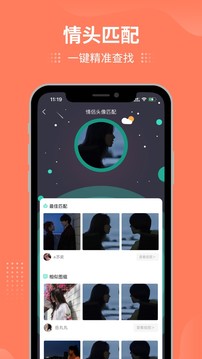 我要个性壁纸app手机版下载v1.0.0