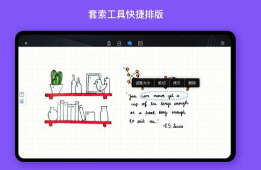 千本笔记安卓手机版下载v1.4.2