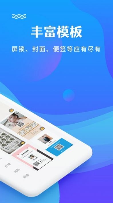 图片编辑文字秀app手机版下载v2.1.7