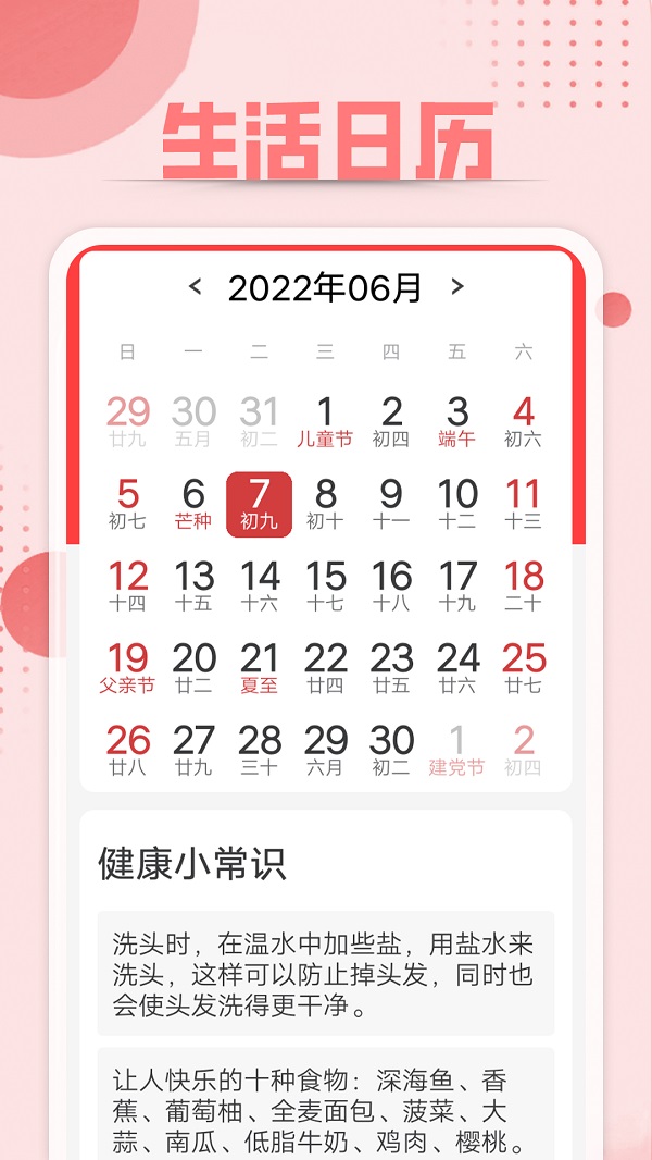 点点大字版app手机版下载v1.0.0