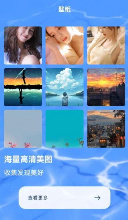 酷酷壁纸秀app正式版下载v1.5