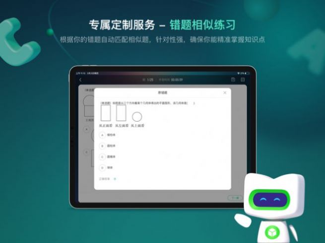 新东方方法盒子课程app手机版下载v1.2.0