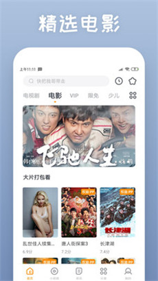 24小时日本高清全集免费观看软件下载中文版