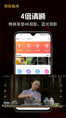 花季传媒3.0.3黄版30多mb下载iOS免广告