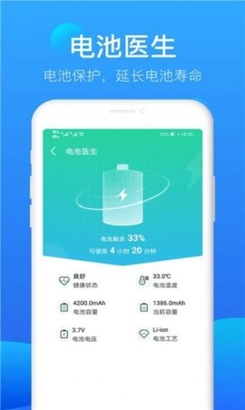 极雨清理app免费版下载v1.0.0