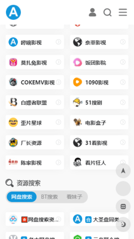 爱达杂货铺app正式版下载v1.0