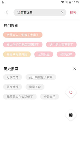 妙笔阁安卓免费版下载v1.3.4