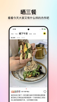 美食杰app手机版下载v8.0.3