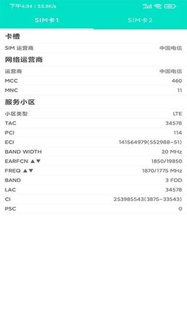 开发者工具app手机版下载v1.2