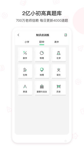 爱立熊app正式版下载v5.8.7