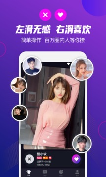 极乐圈app免费版下载v4.8.9