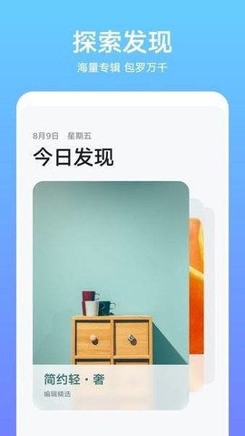 华为主题商店app正式版下载v12.0.12.301