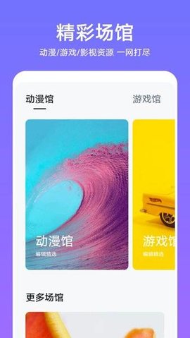 华为主题商店app正式版下载v12.0.12.301