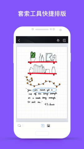 千本笔记贴纸素材app手机版下载v1.4.2