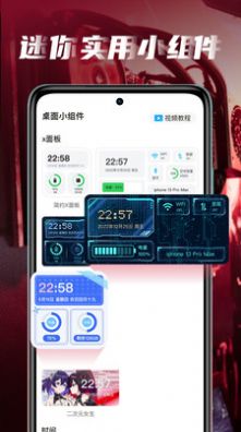 皮皮桌面壁纸app正式版下载v1.0.0