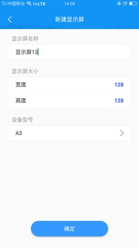 屏掌控免费手机版v3.7.0.3下载