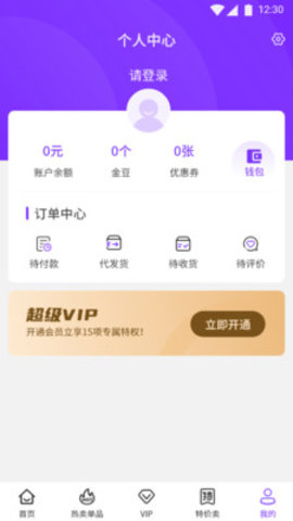 小象日记正式最新版下载v2.0.0